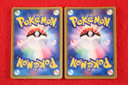 {4 Set!!} Pokemon Karten "VS Serie" Variety Holo Rare Set!! Japanisch #4514 - Bild 6 von 22