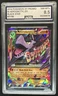 2016 Pokemon XY Black Star Promos Mega Aerodactyl #XY98 AGS 8.5