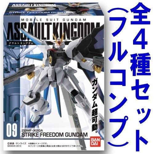 GUNDAM ASALTO KINGDOM3 Juego de 4 Tipos (Completo) - Imagen 1 de 2