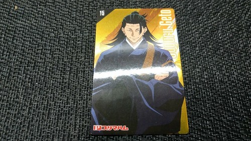 Jujutsu Kaisen 呪術廻戦 SP Collectible Card Suguru Geto 夏油傑 JP - Picture 1 of 2