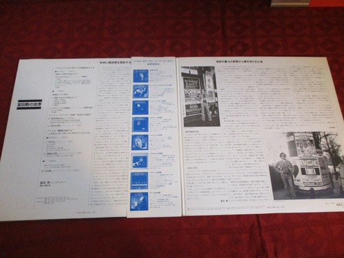 2LP ISAO TOMITA Sound Creature 1st/p STEREO RCA RVC 7564-65 JAPAN 1977 - Picture 2 of 8
