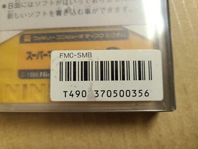 Super Mario Bros 2 + Guidebook Nintendo Famicom Disk System #07