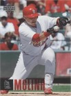 2006 Upper Deck - Yadier Molina #434
