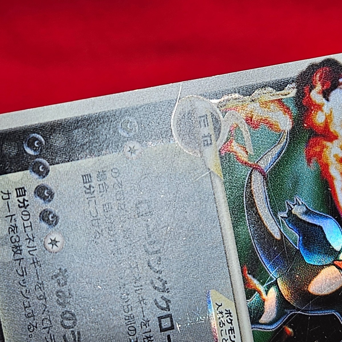 Pokemon Card Charizard Gold Star 052/068 Delta Species Holo