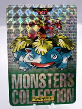 Pokemon Card Venusaur Bandai Carddass Prism Holo No.003 Green Ver. 1996 Japanese