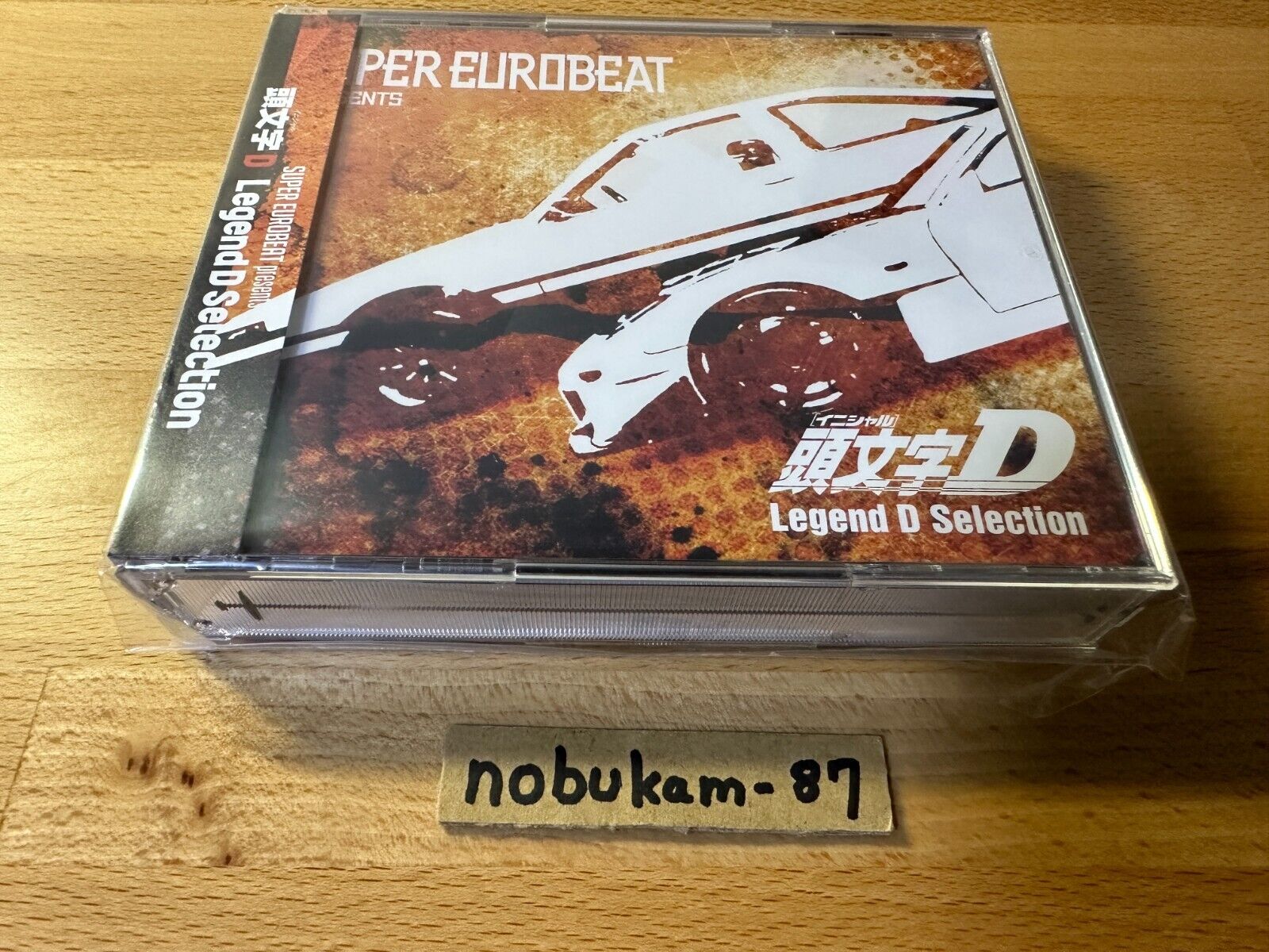 SUPER EUROBEAT presents INITIAL D First Stage SELECTION — Various