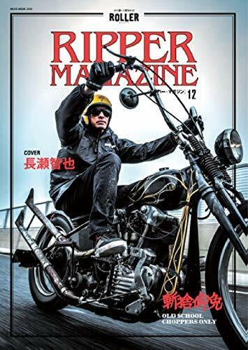 Ripper Magazine Vintage Motorcle Bike Cultre Vol.12