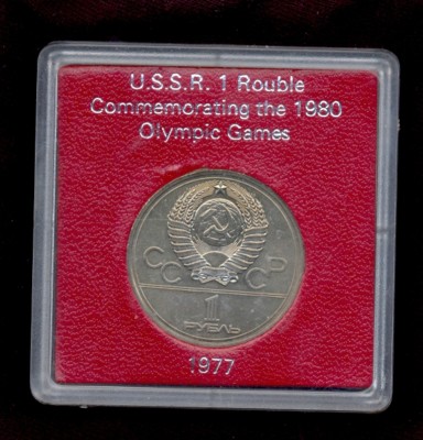 MOSCOW CCCP OLYMPIC RINGS 1977 COIN 1 RUBLE COIN USSR 1980 SUMMER OLYMPICS