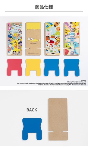 Hamee Phone Stand Disney & Pixar Characters Assembled Plywood MDF JAPAN NEW - 第 22/46 張圖片