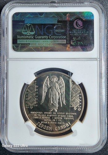 Ukraine Heroes Heavenly Hundred On Guard Medal 2014 NGC PR 69 ULTRA CAMEO - Picture 3 of 8