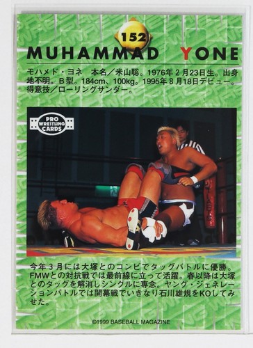 MUHAMMAD YONE - 1999 BBM Pro-Wrestling Trading Card - Picture 3 of 3