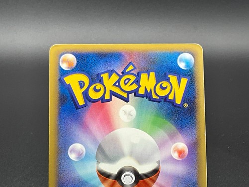 Ho-Oh LEGEND 015/070 016/070 L1 Holo Heart Gold 2009 Japanese Pokemon Card - Picture 7 of 16