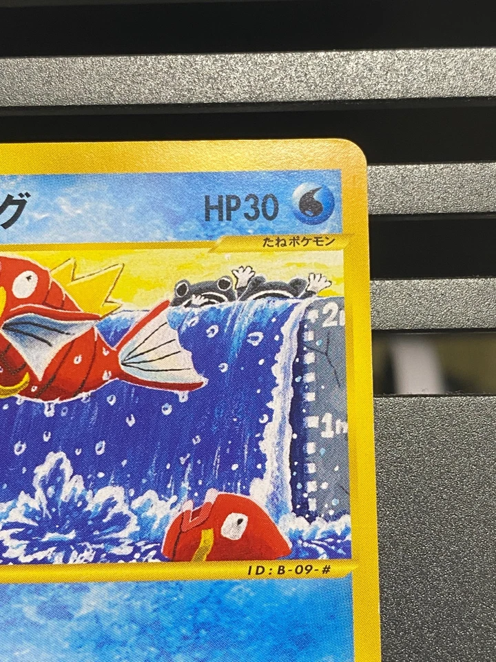 Magikarp 012/128 1st Ed Expedition Pokemon Card Japanese - Image 3 of 4