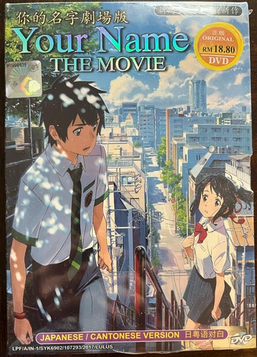 *NEW SEALED* YOUR NAME THE MOVIE - Bild 1 von 2