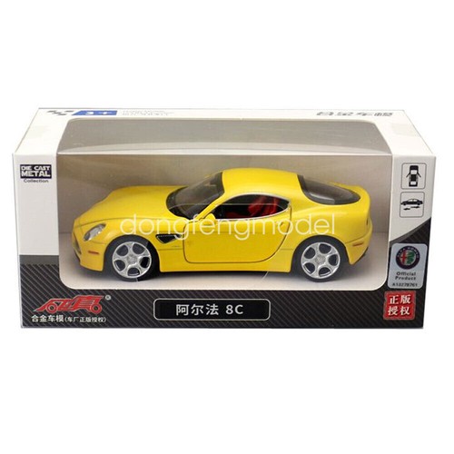 1:36 Alfa Romeo 8C 2009 Sports Car Model Car Diecast Toy Cars Kids Gift for Boys - Picture 13 of 26