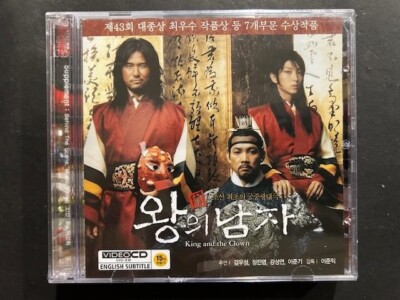 King and the Clown (DVD) Korean Dramedy English Subtitles