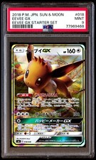 PSA 9 Mint Eevee GX 018/038 Eevee GX Starter Set 2018 Japanese Card Graded