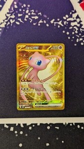 Mew ex 208/165 Sv2a: Pokemon Card 151 Holo (Japanese) NM Pack Fresh
