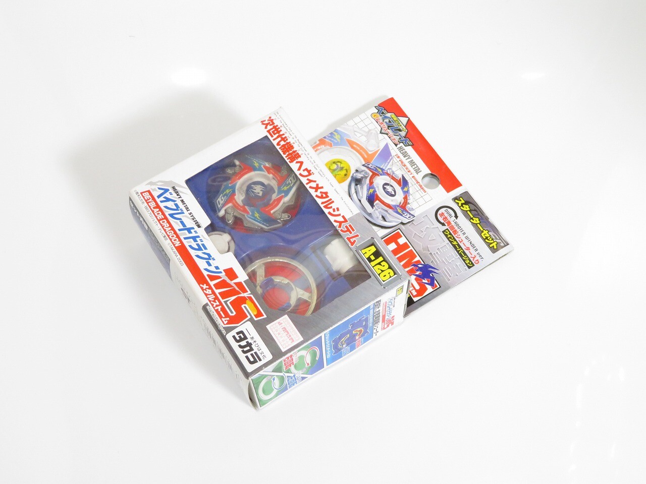 希少] タカラ ベイブレード ドラグーン MS A-126 スタートセット