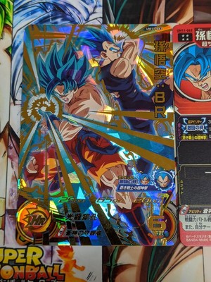 孫悟空　BR  UM11-063 Super Dragon Ball Heroes Card Son Goku UM UR UM11-063 HR