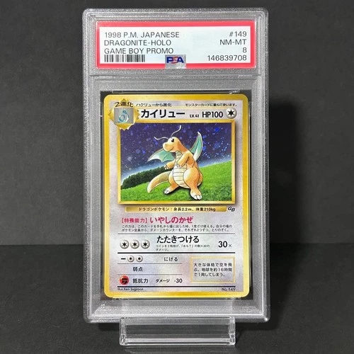 1998 Pokemon Japanese Promo Dragonite Holo Game Boy PSA 8 #149