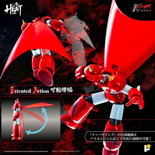 Pose Toy Pose+ Metal Heat Series Shin Getter Robot Armageddon Getter Dragon - Picture 15 of 20