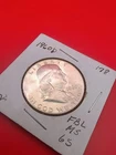 1960 D Franklin Silver Half Dollar BU