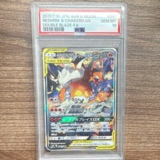 PSA 10 Reshiram & Charizard GX FA Double Blaze 097/095 Pokemon Japanese 2019