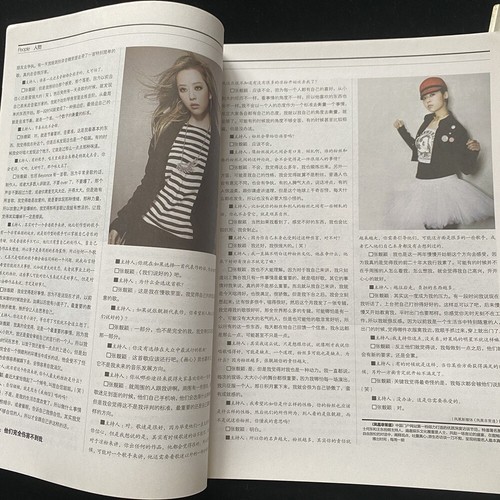 Jane Zhang rivista autografata firmata autografi da collezione 张靓颖 大众电视 2010,5 - Foto 7 di 9