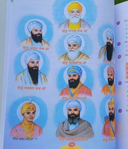 Sikh dharam mehma learn sikhism sikh stories kids story book kaida mk vol1 - Imagen 5 de 10