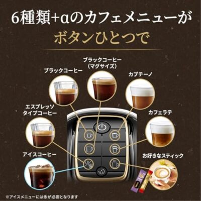 Nescafe Gold Blend Barista Slim Matte Black [Coffee Machine