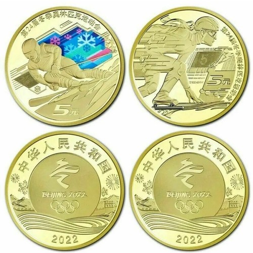 2PCS 2022 China Beijing Winter Olympic 5 YUAN Commemorative coins Set of 2 - Picture 2 of 6