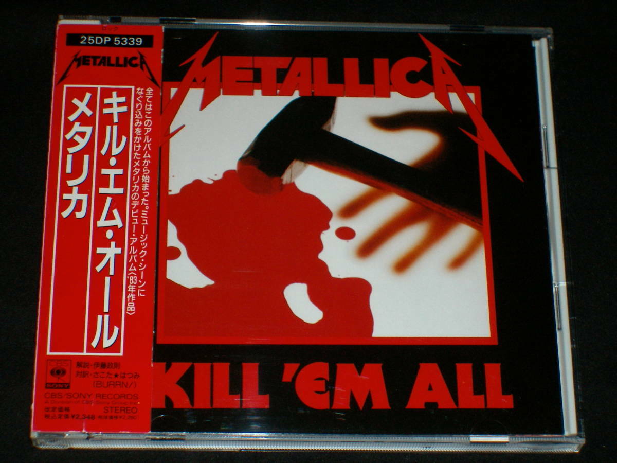 METALLICA Kill 'em all CD JAPAN 25DP-5339 Am I Evil