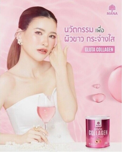 Premium Asahi Mana Gluta Colágeno Dipéptido Nano Encapsulación SOD Melocotón 110g - Imagen 13 de 20