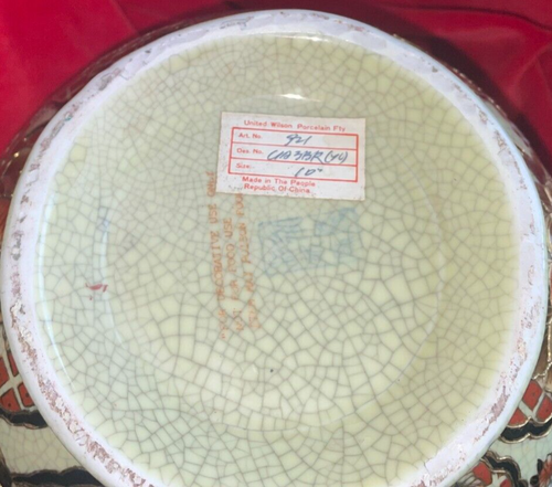 Oriental  Chinese Accent Porcelain Bowl Floral Gold Trim Throughout 10in Wide - Picture 11 of 19