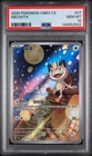 PSA 10 GEM MINT MEOWTH 07 SIMPLIFIED CHINESE CBB3 C-GEM PACK VOL 3