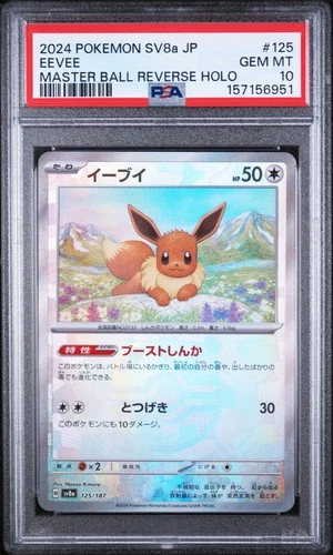 PSA 10 POKEMON JAPANESE EEVEE MASTER BALL REVERSE HOLO #125 SV8a-TERASTAL FEST