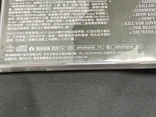 2025 Lady GaGa Mayhem Taiwan Exclusive OBI CD Set (Standard+Special Edition) New - Picture 7 of 14