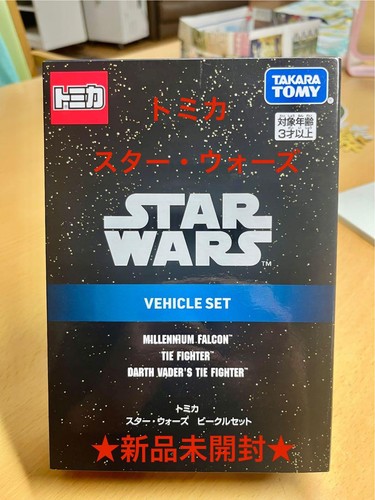 Takara Tomy Star Wars Vehicle Set Millennium Falcon TIE Fighter Darth Vader TIE - Picture 2 of 6