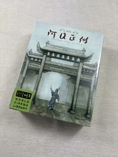 阿Q正传/ THE TRUE STORY OF AH Q BLURAY, CHINA WCL, NEW/SEALED