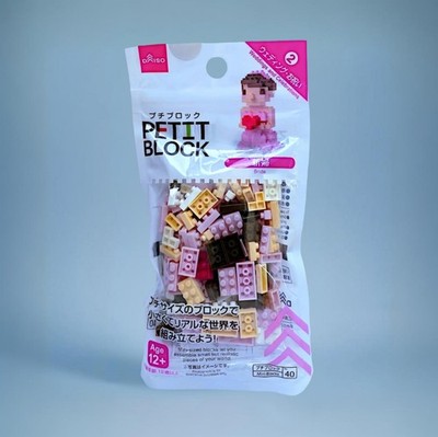 Daiso Petit Blocks Braut - Japanische Mini Bausteine Set (12+)