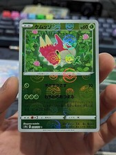 US SELLER - 2022 Japanese Mirror and Reverse Holo Singles s9a, s10a, s11a, s12a