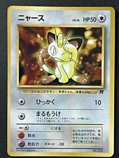 Meowth Lightly Played Japanese Pokemon Card F/S from Japan Vintage Rare Nintendo