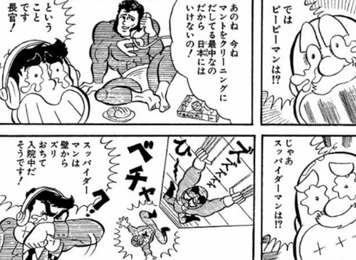 Libro de cómics manga anime japonés Kinnikuman Vol.1-90 Jump Ultimate Muscle - Imagen 23 de 120