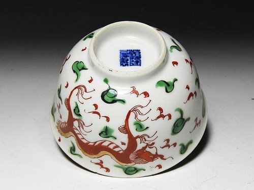 Taza de Sake Era Guinomi Qing Antigua Japonesa Superestrinada Dragón Sonosan Estampado - Imagen 5 de 7