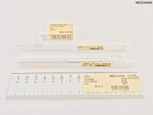 MUJI Stationery Set NEW version - 第 4/5 張圖片