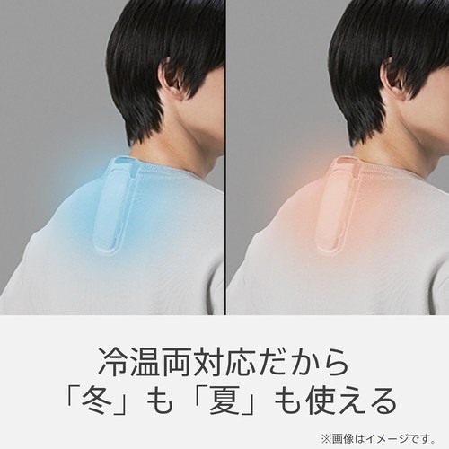 2024 model Sony Reon Pocket 5 Wearable Thermo Device Neckband Tag RNPK-5 - Picture 34 of 40