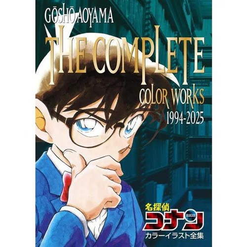Detective Conan Gosho Aoyama The Complete Color Works 1994-2025 Art Collection - Picture 4 of 6