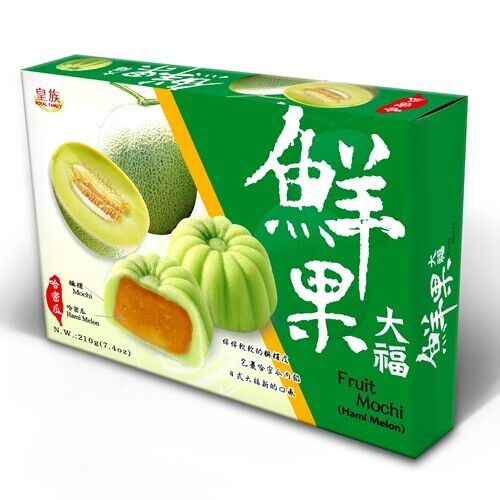 Mochi | Taiwanese Japanese Style Mochi Rice Cake | 15 Flavors | ROYAL FAMILY - Picture 21 of 21