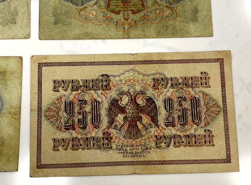 4 RUSSIAN RUBLE BANK NOTES 3 RUBLES 1905 1 1917 PRE REVOLUTIONARY CZARIST PERIOD - Picture 3 of 9